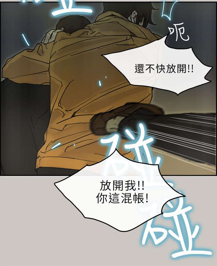 第43章：对战17