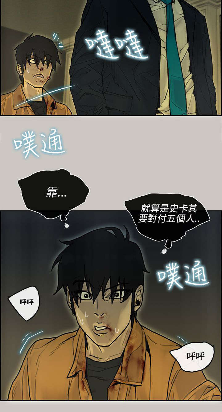 第41章：合并2