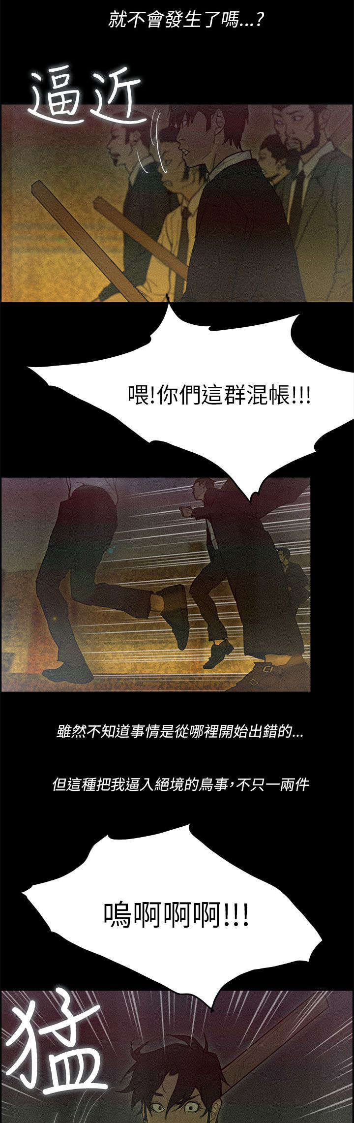 第74章：重新来过14