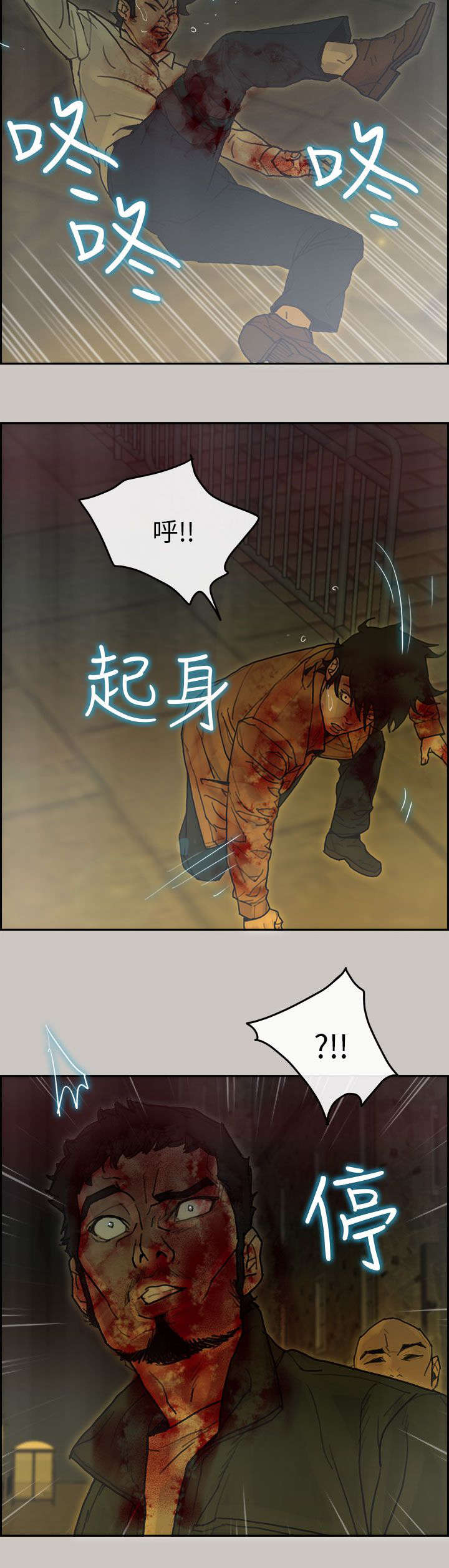 第76章：趁乱5