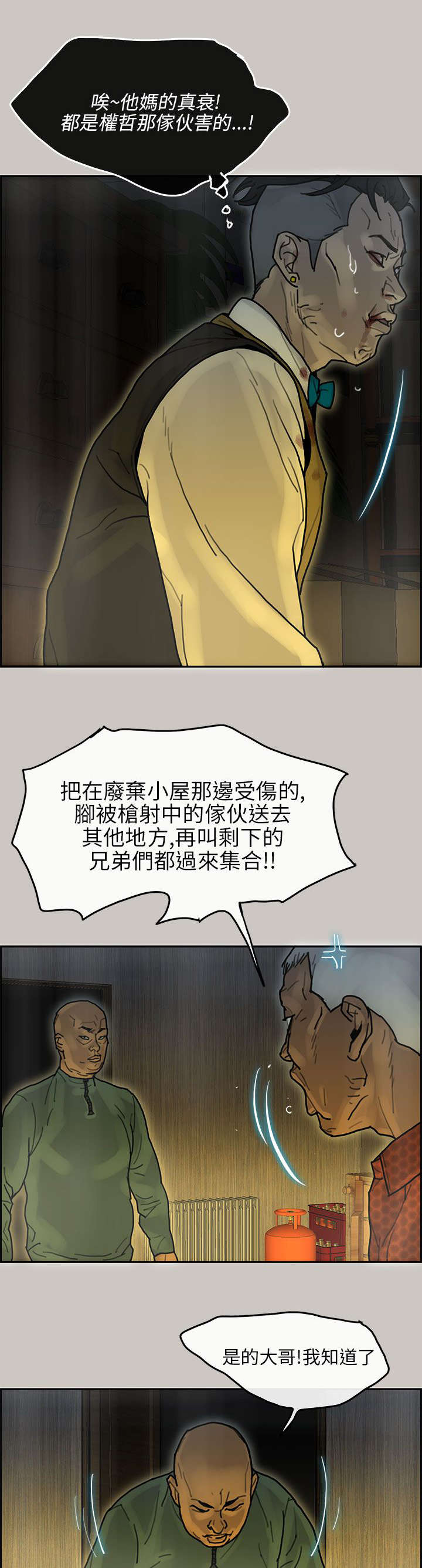 第25章：询问3
