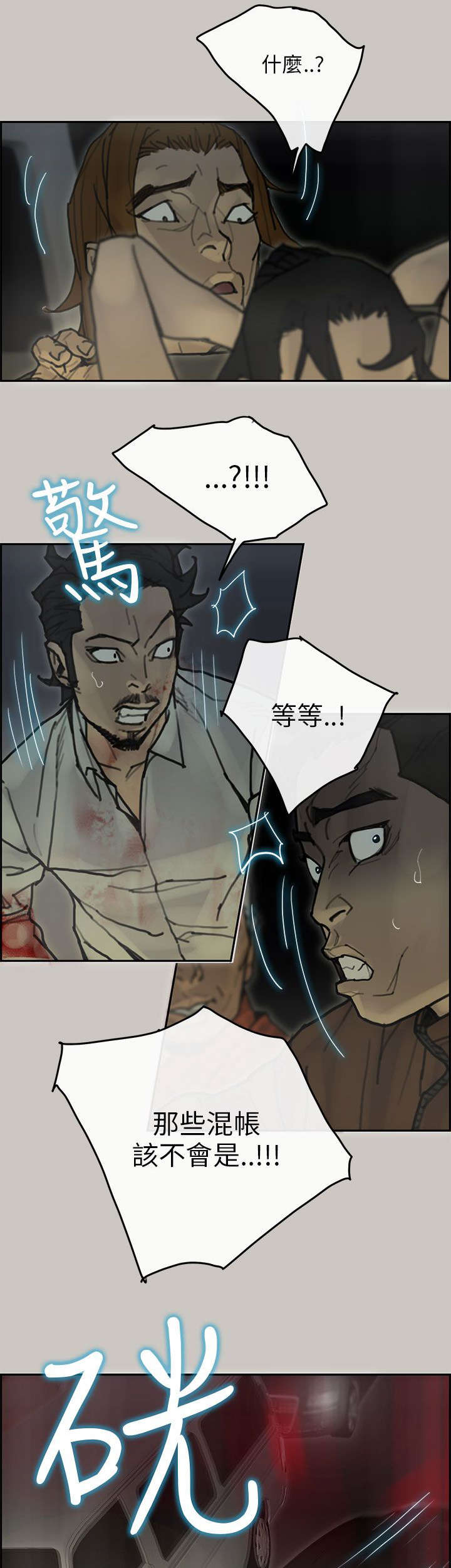 第64章：援兵7