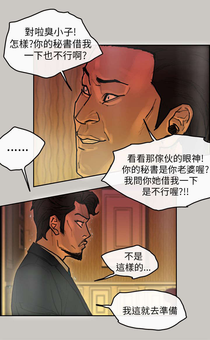第23章：送达2