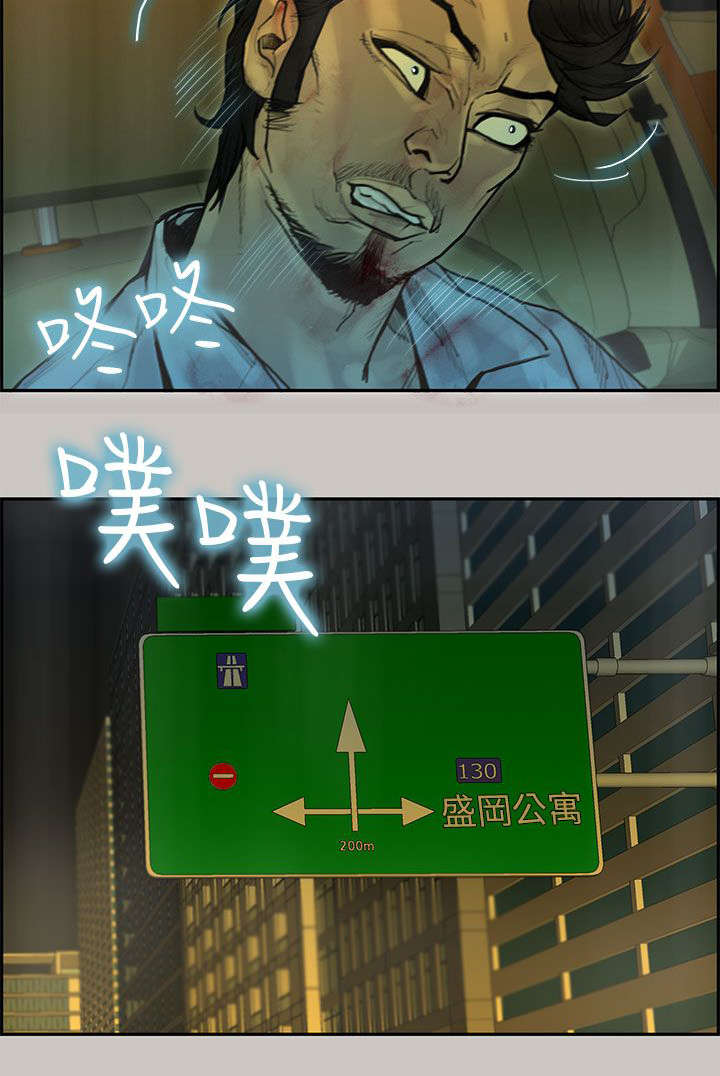 第49章：求援12