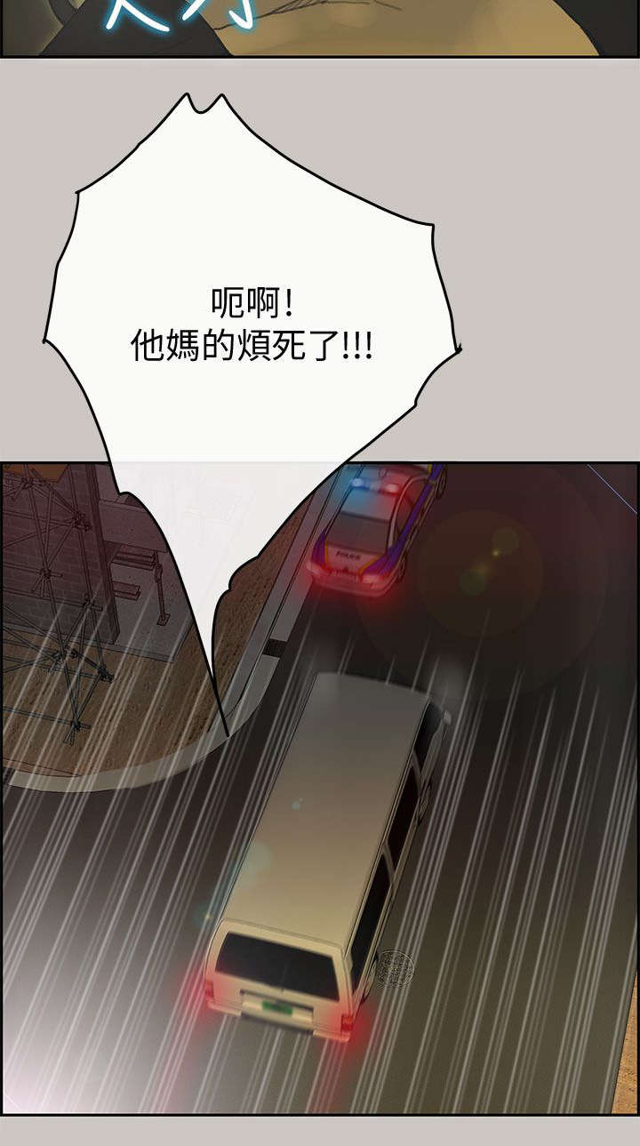 第61章：逮捕17