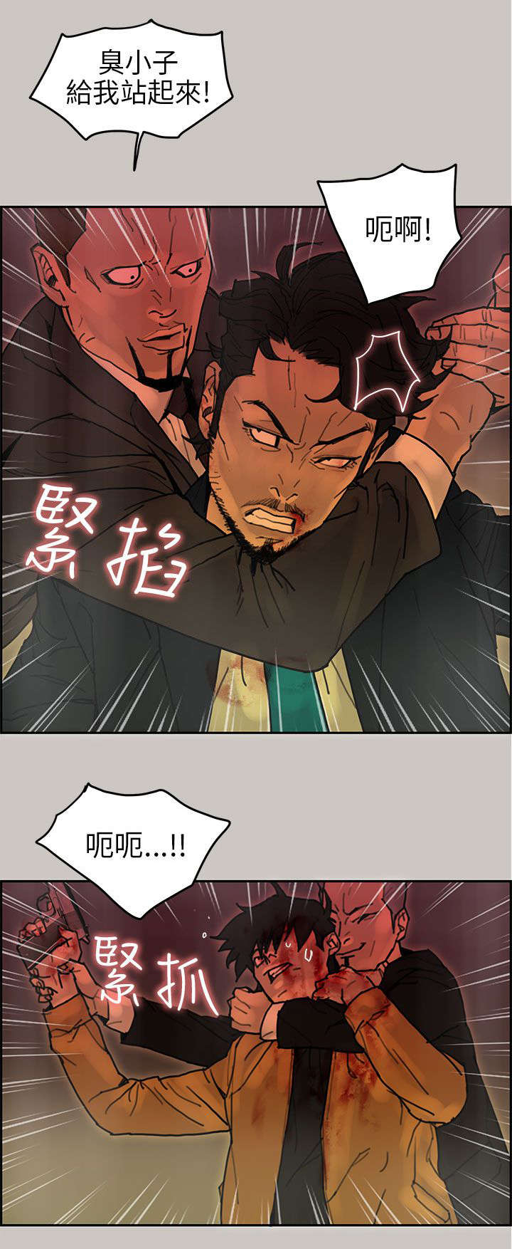第46章：挣脱0