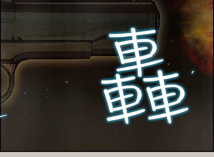 第71章：逼退9