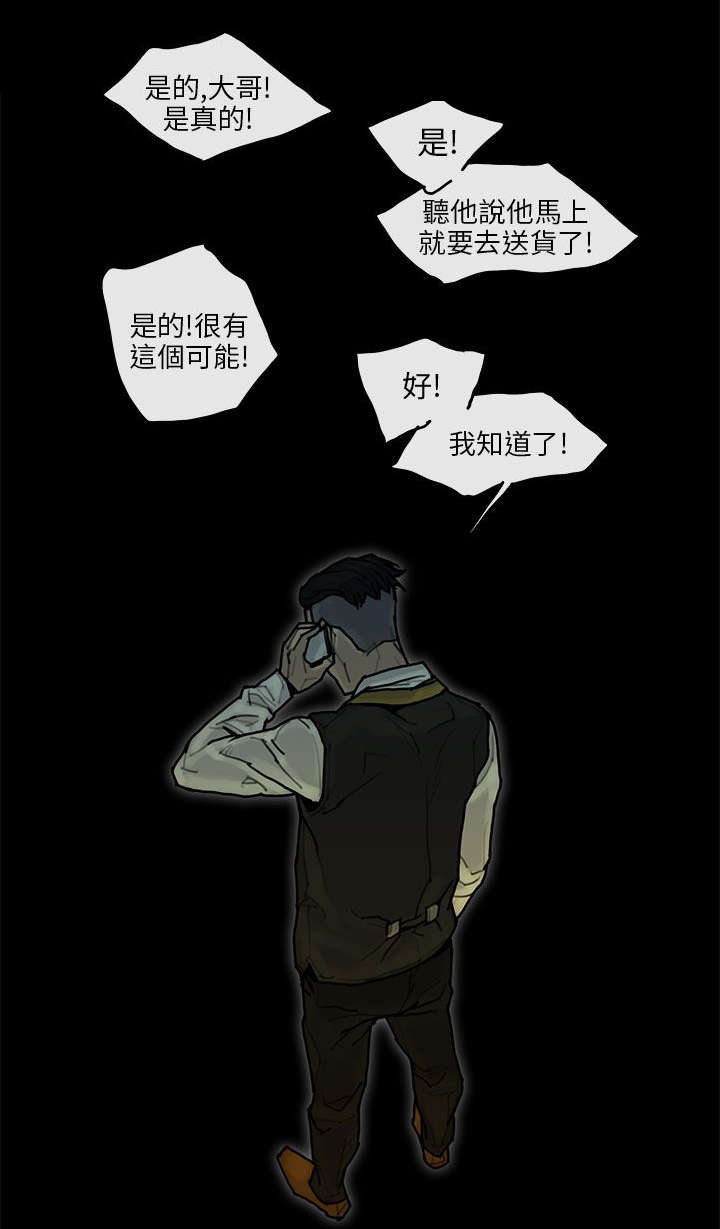 第19章：背叛10