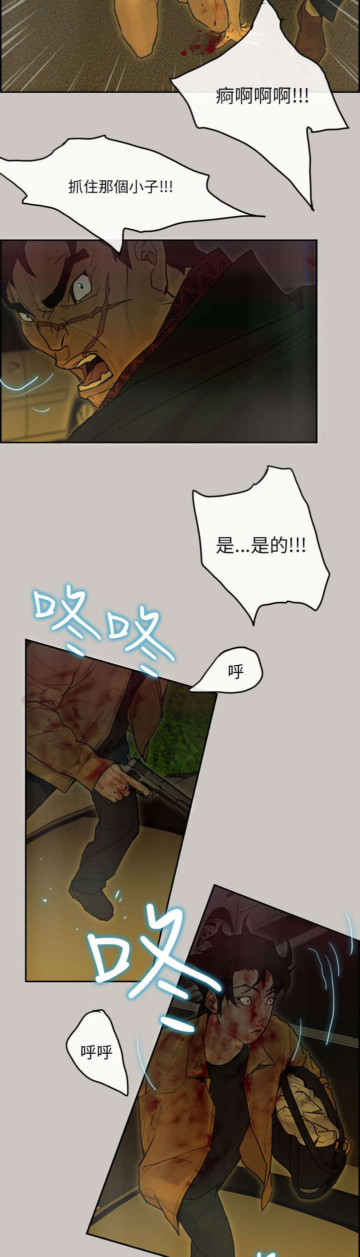 第75章：一起死6