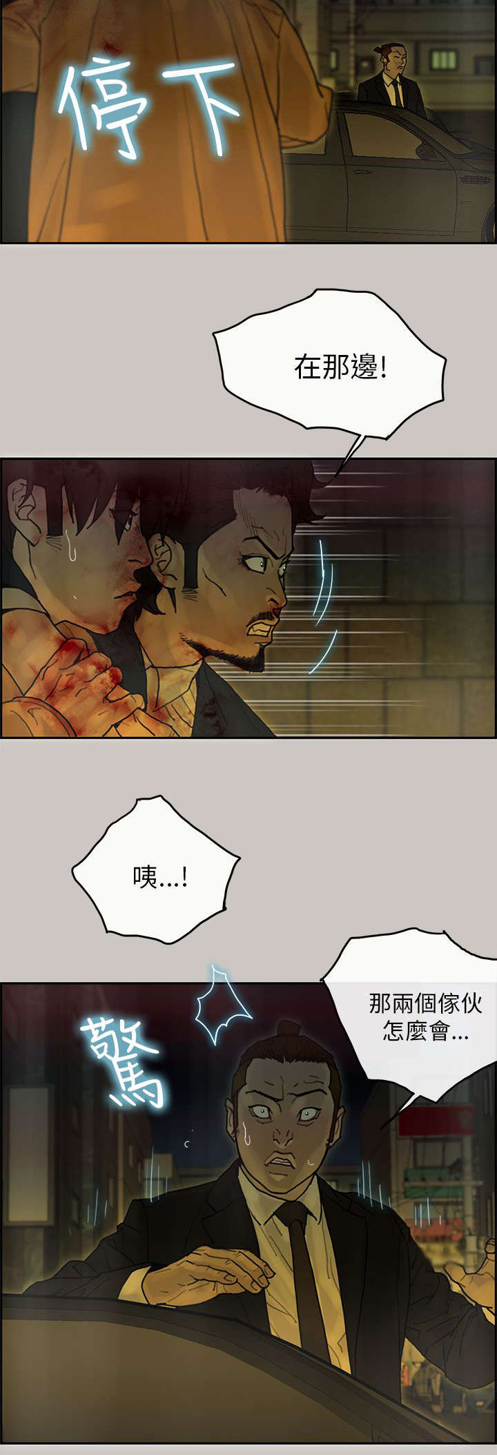 第47章：离开18