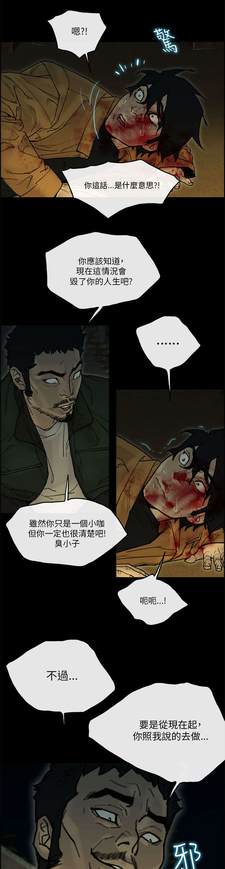 第59章：计划1