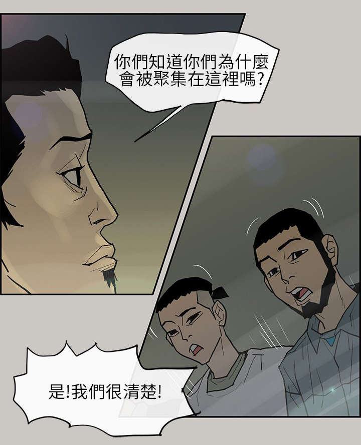 第3章：面试5