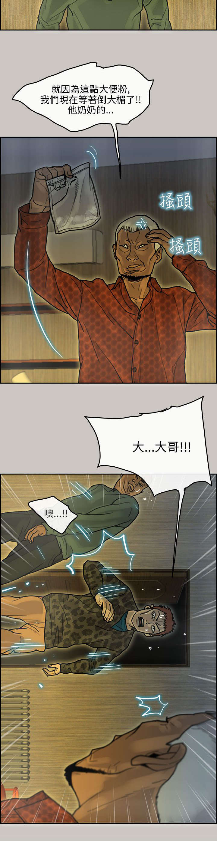 第25章：询问4