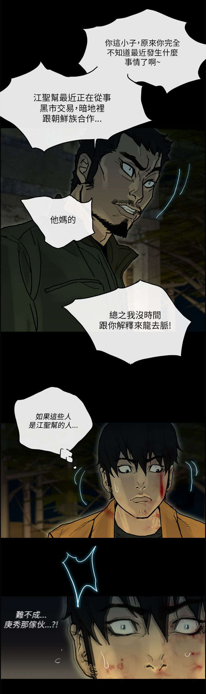 第59章：计划9