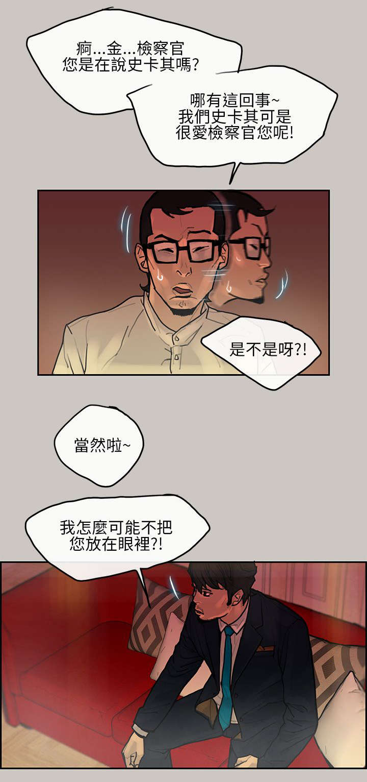第11章：出发11