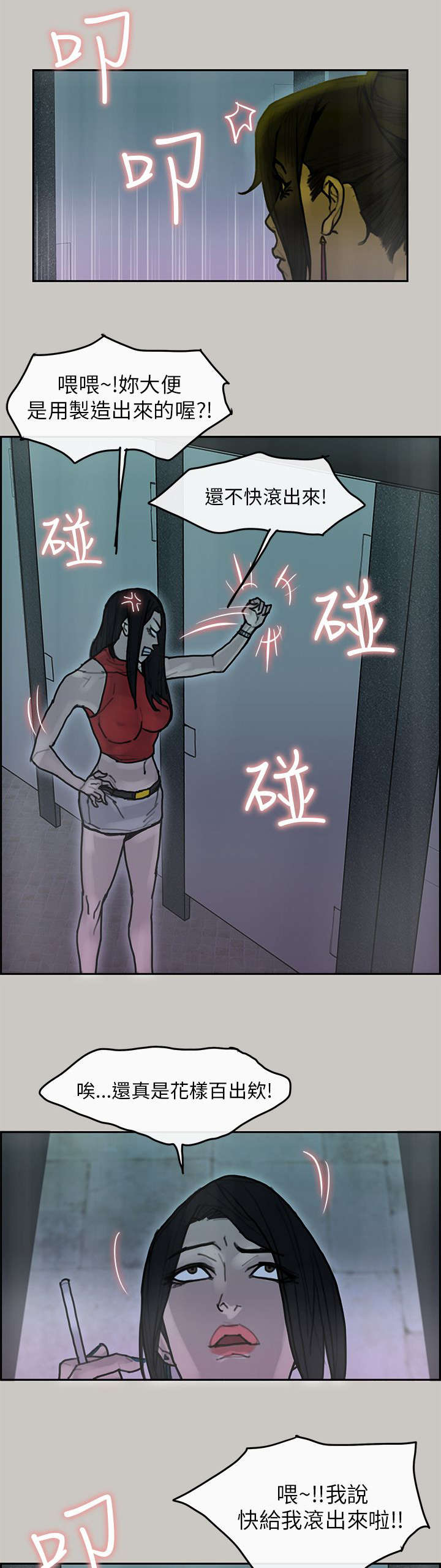第23章：送达6