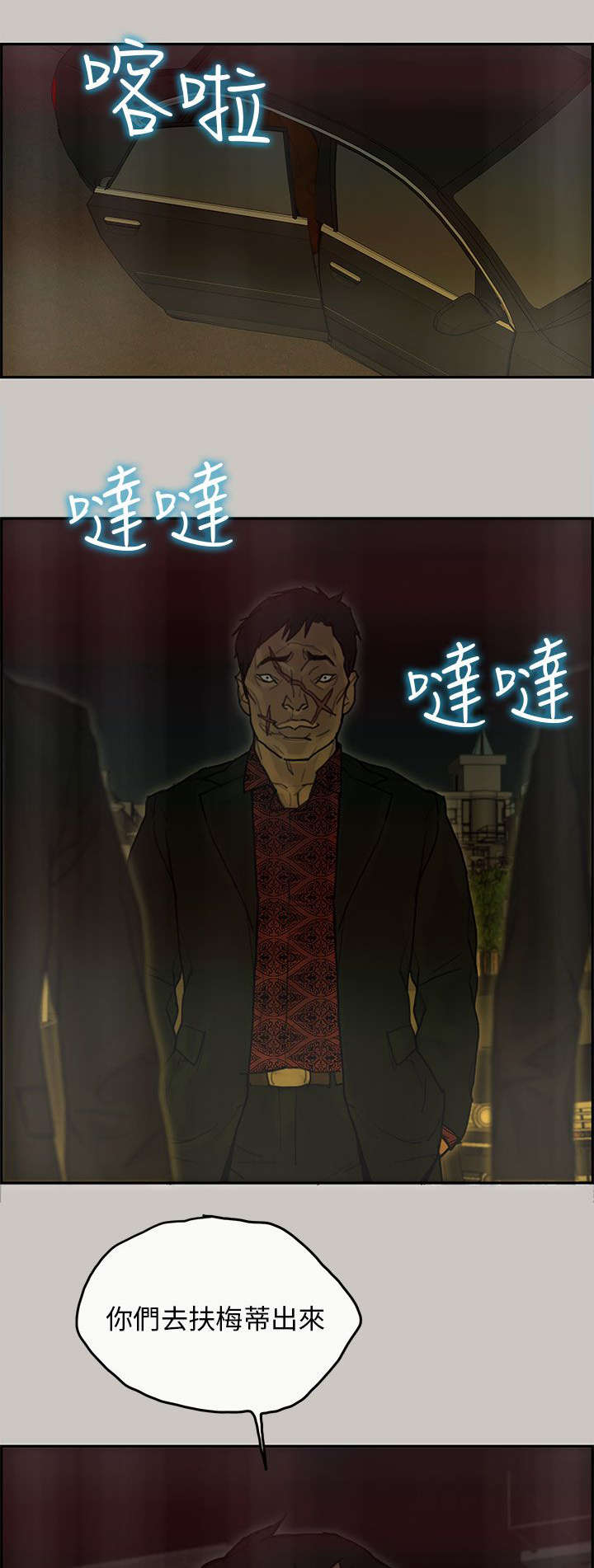 第64章：援兵17