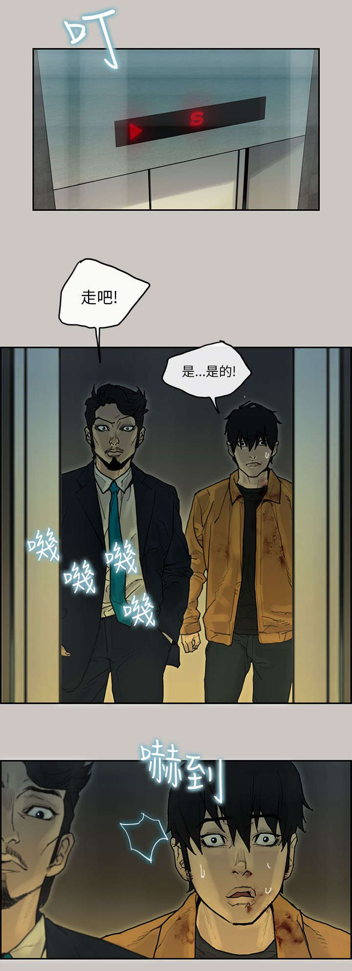 第41章：合并0