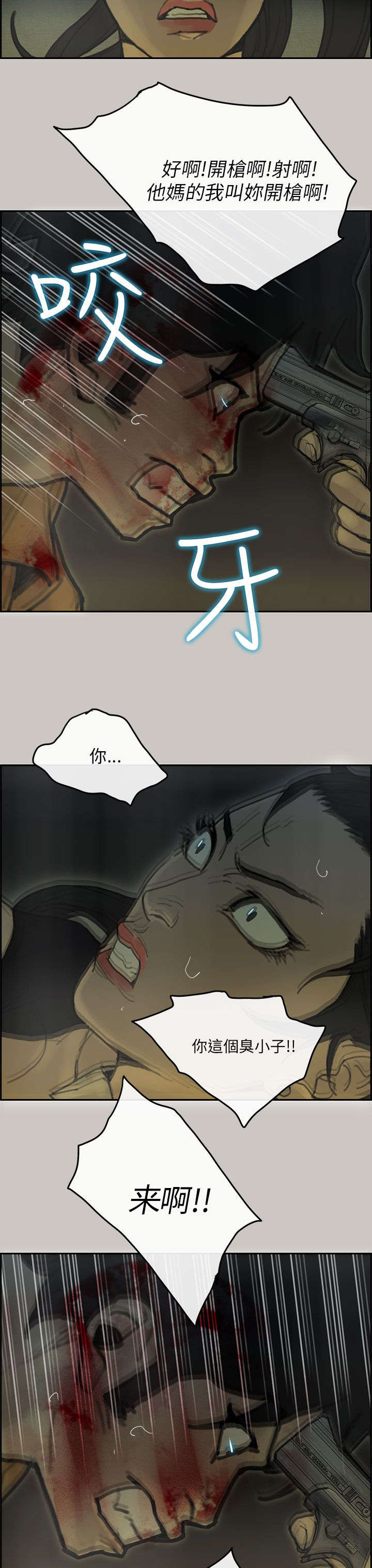第56章：反制8