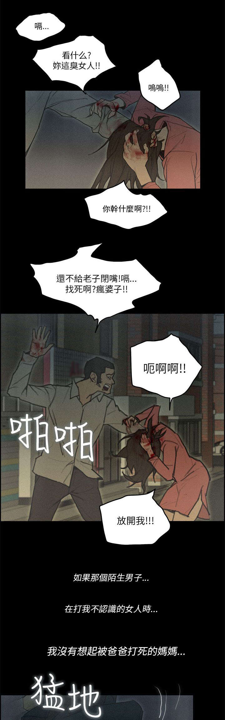 第74章：重新来过11