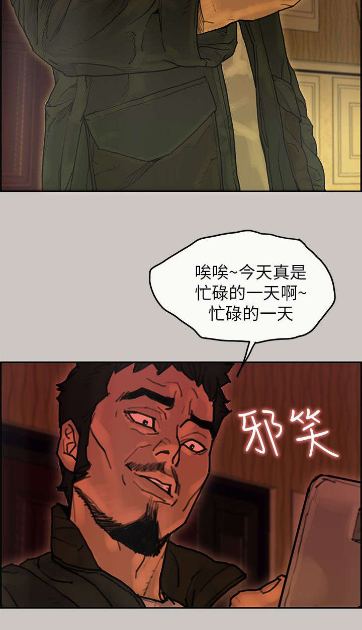 第36章：发泄10