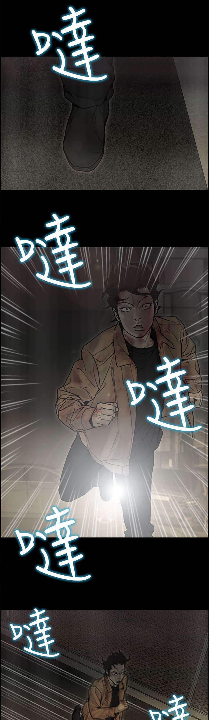 第60章：来龙去脉16