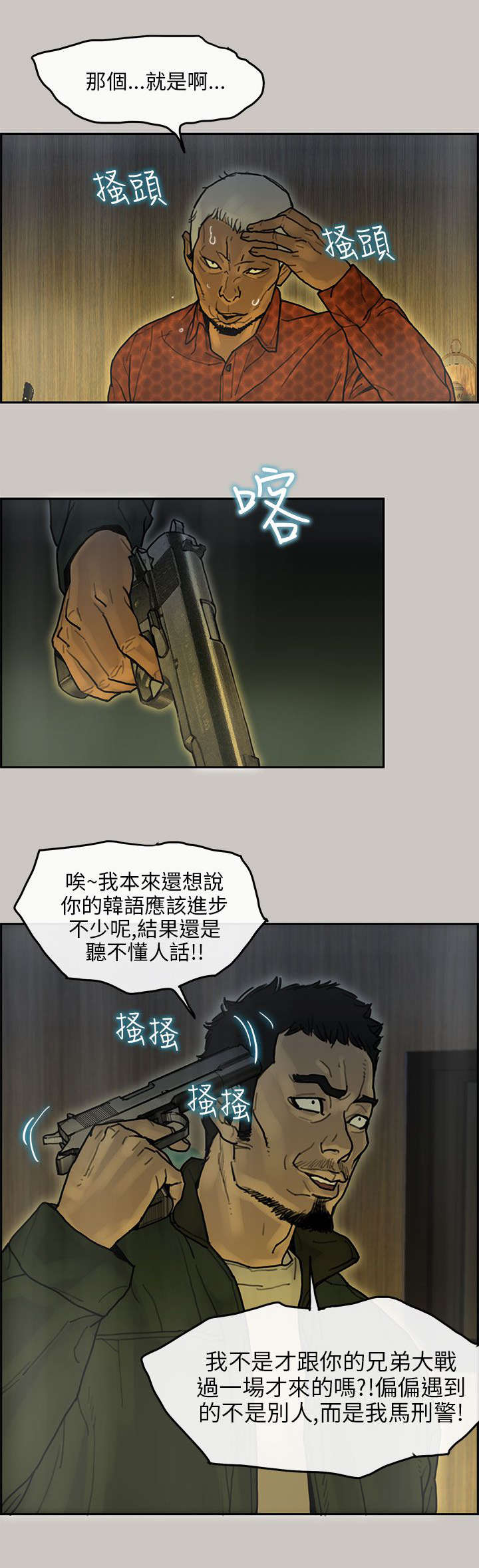 第26章：交代0