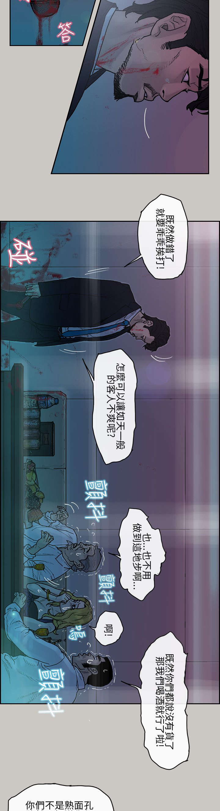 第5章：出现1