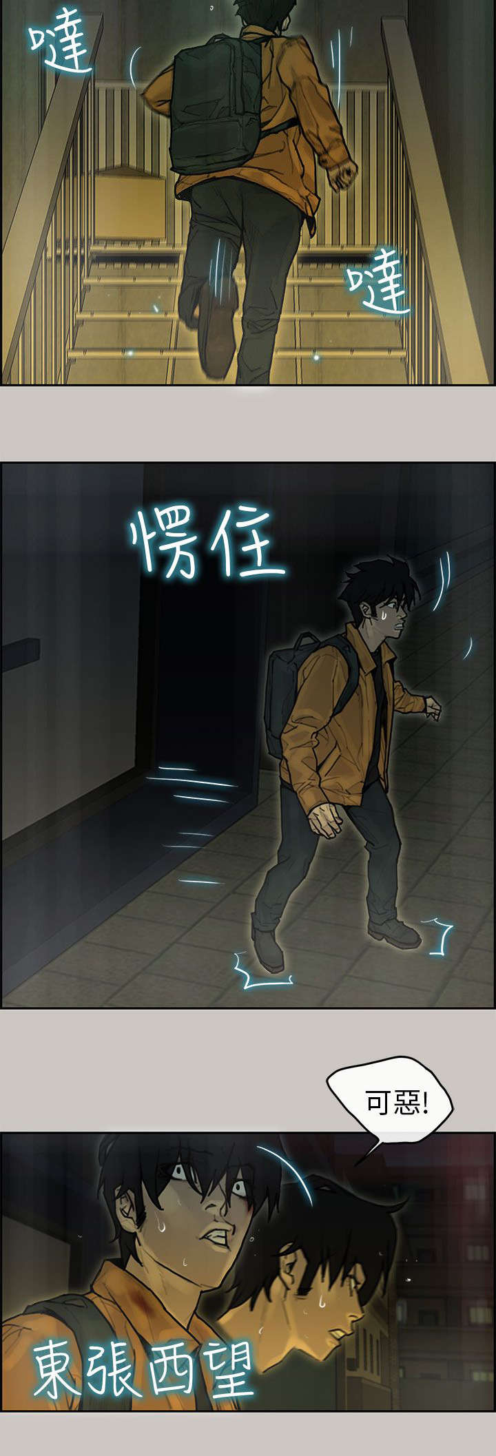 第21章：逃脱6