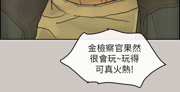 第33章：找到19