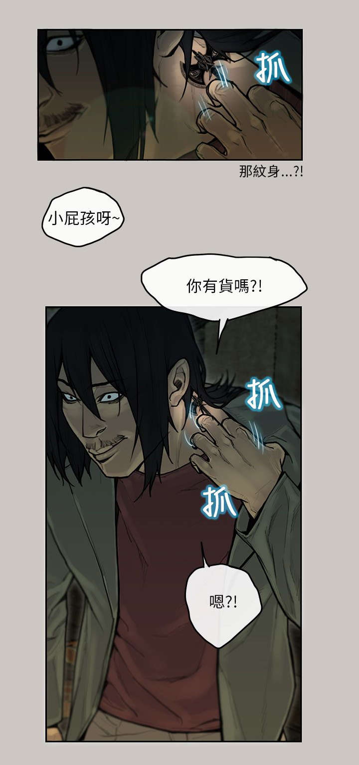 第12章：抢货10
