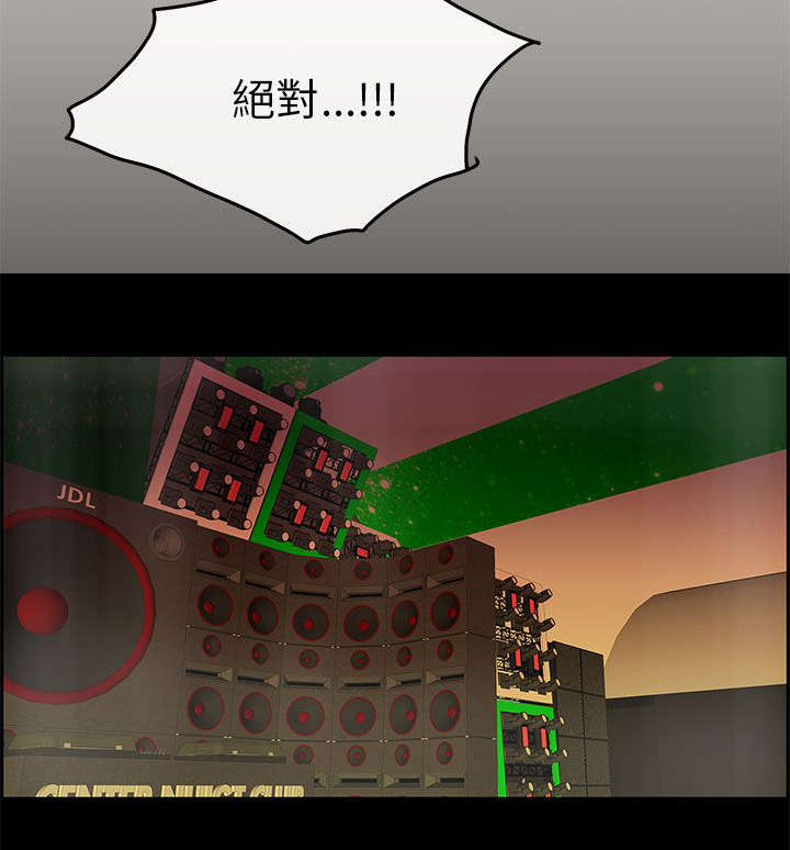 第52章：追上12