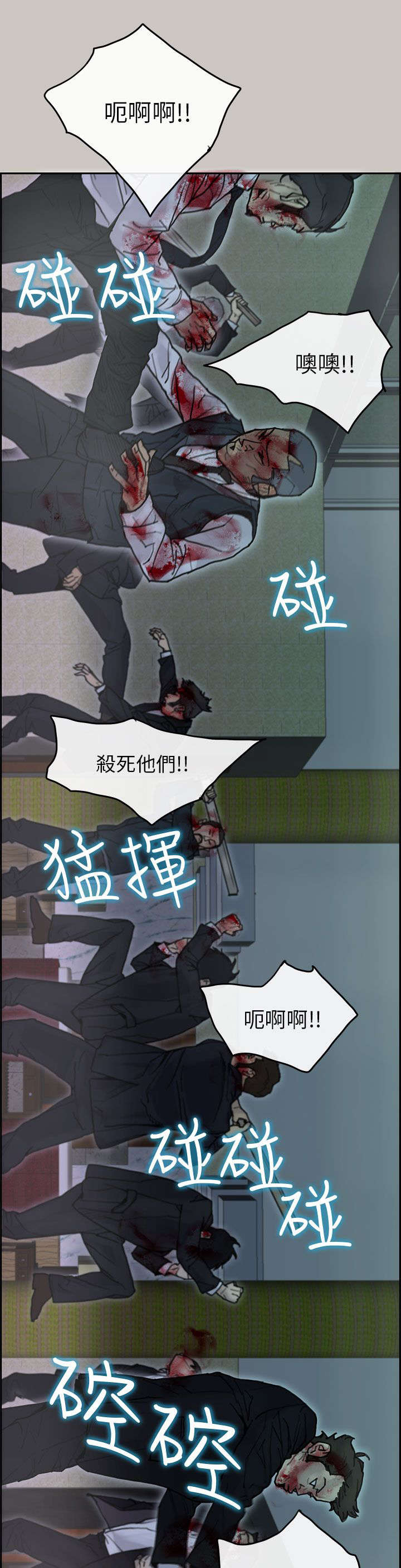 第47章：离开5