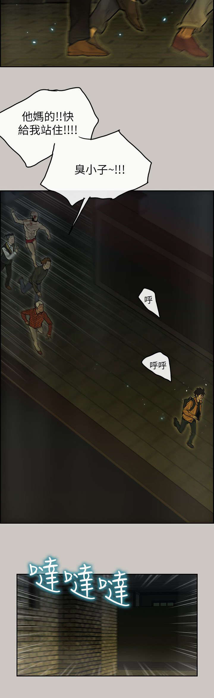 第21章：逃脱8