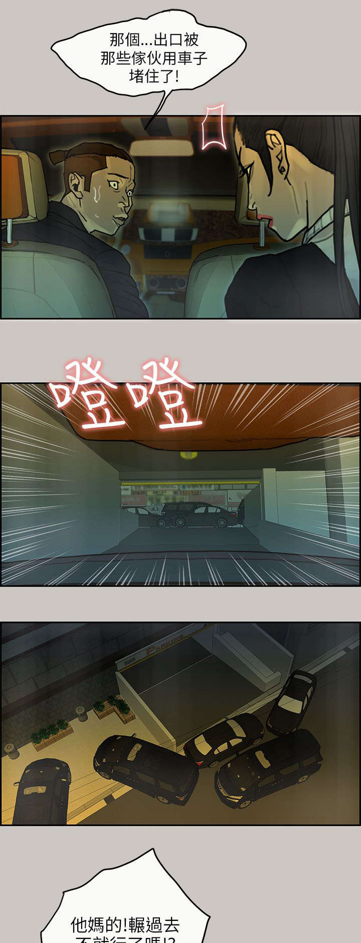 第47章：离开0
