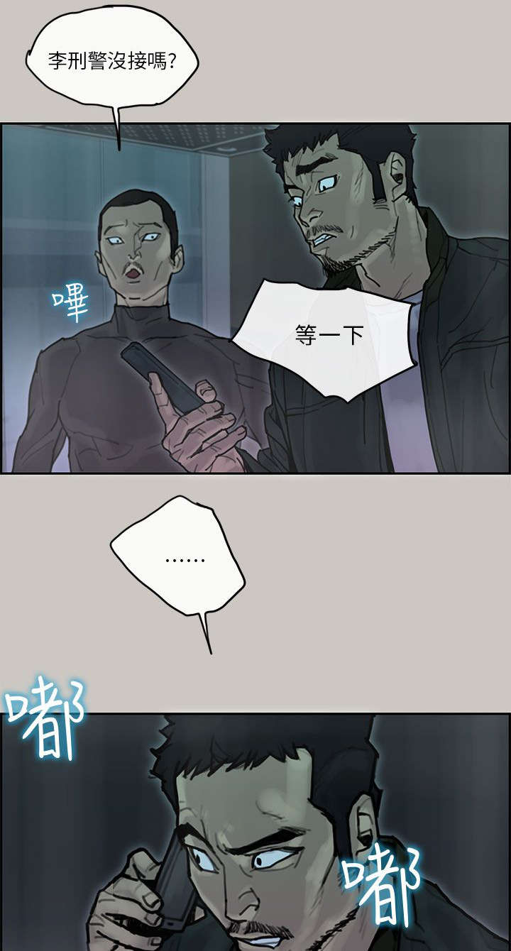 第67章：赶回大楼0