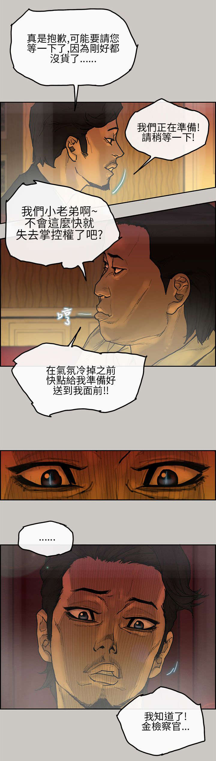 第10章：要货12
