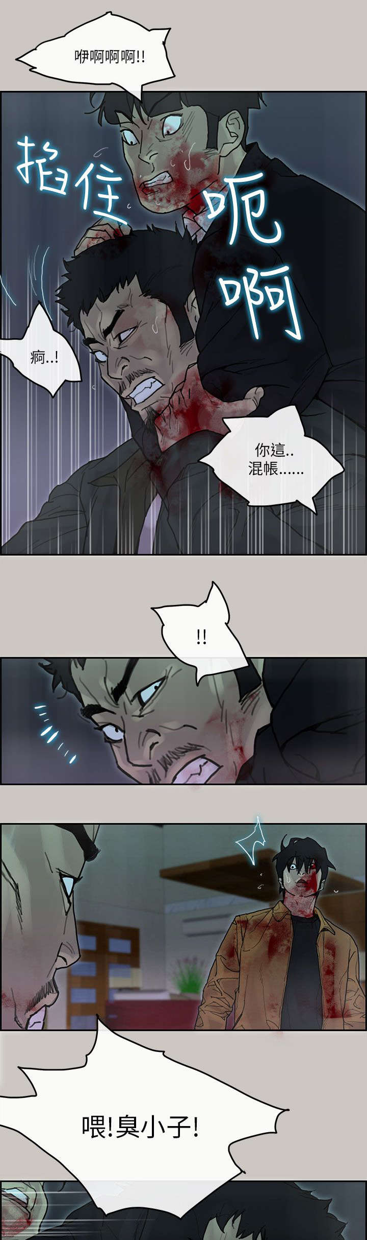 第69章：逃跑1