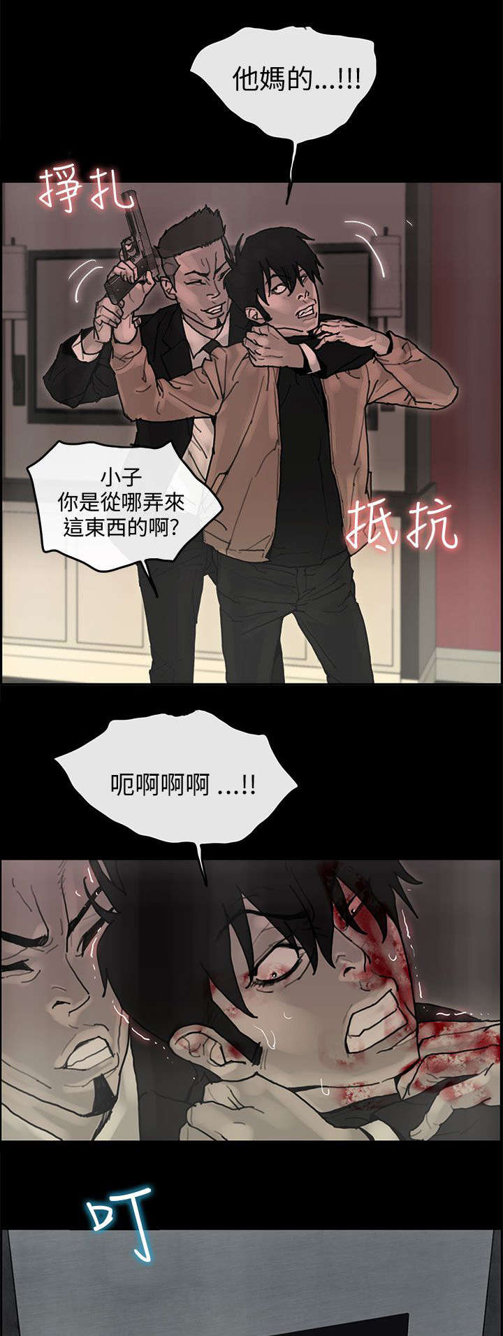 第60章：来龙去脉11