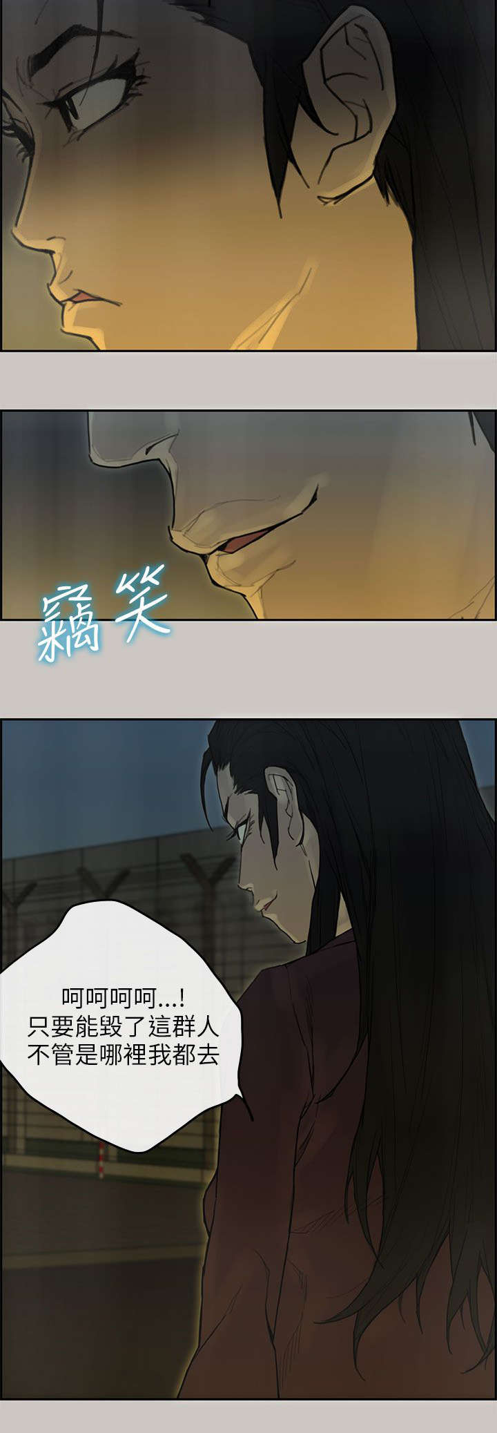 第77章：第一季完16