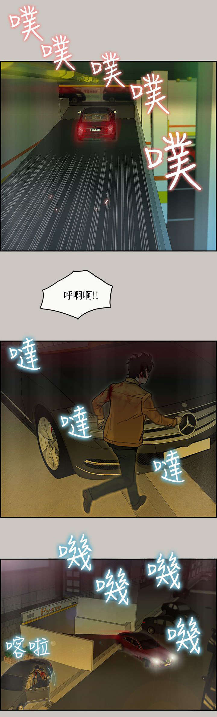 第48章：遇上0