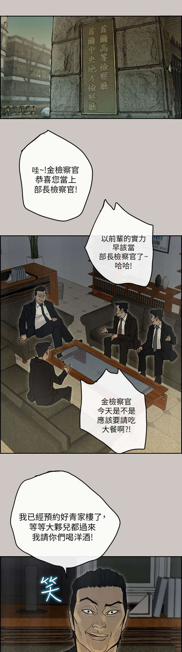 第77章：第一季完6