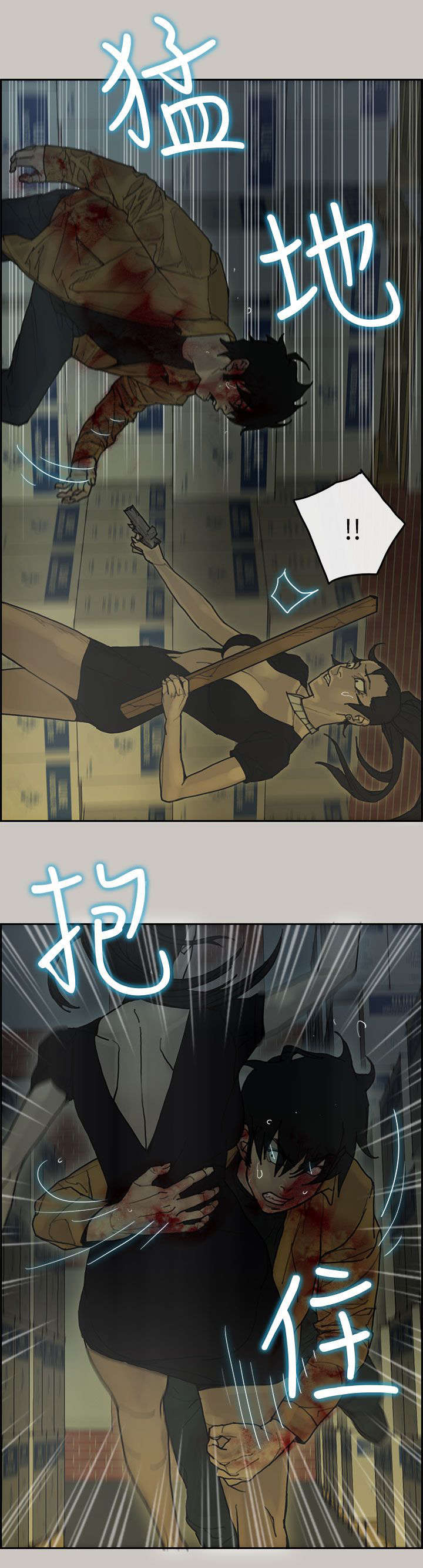 第56章：反制1