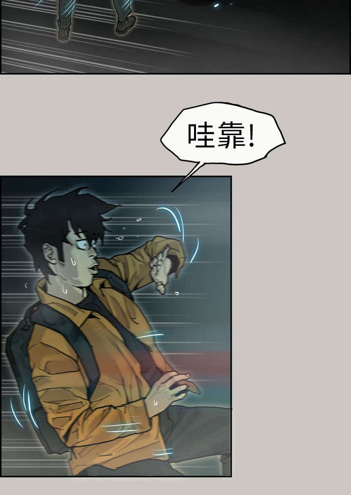 第11章：出发5