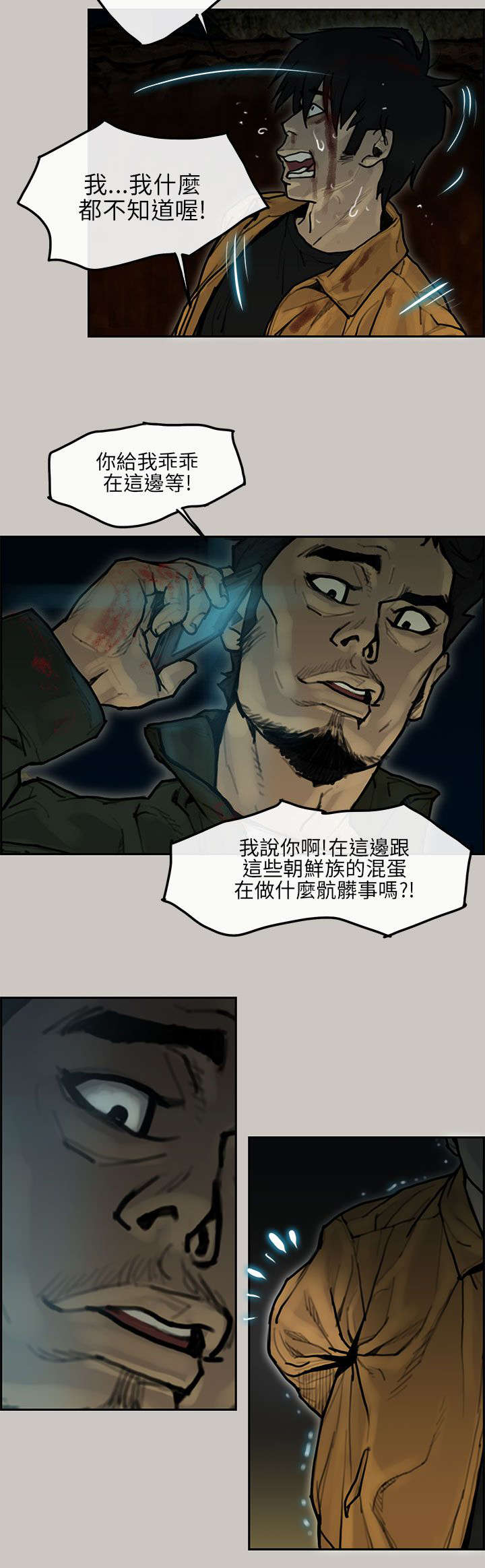 第15章：机会5