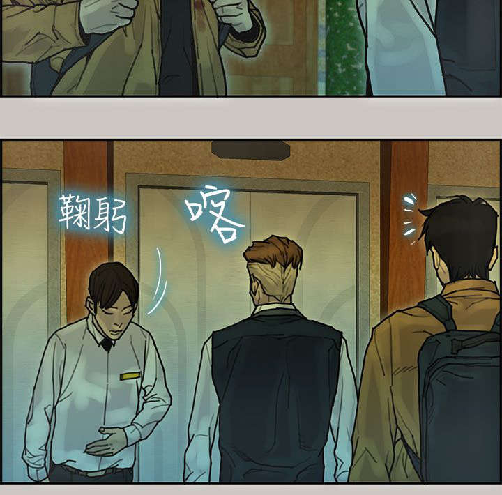 第27章：虎穴4