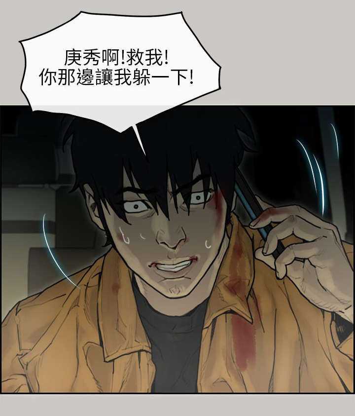 第16章：避难10