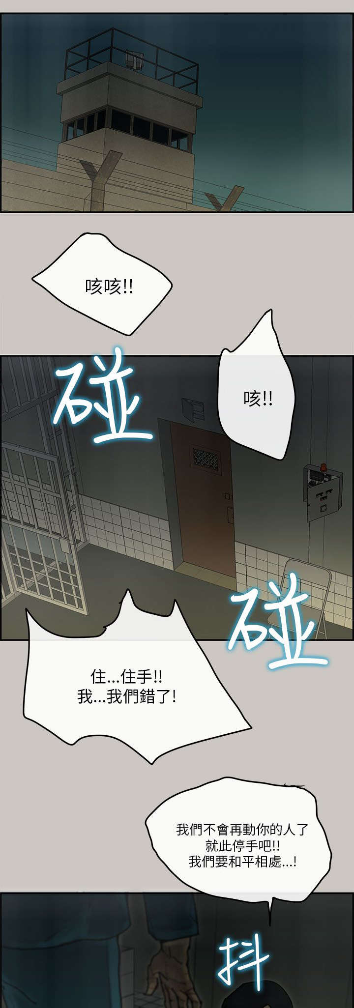 第77章：第一季完9