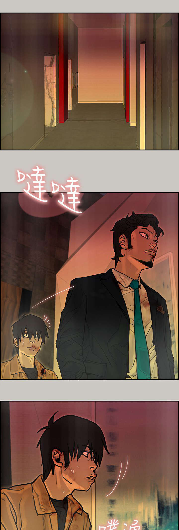 第44章：利用9