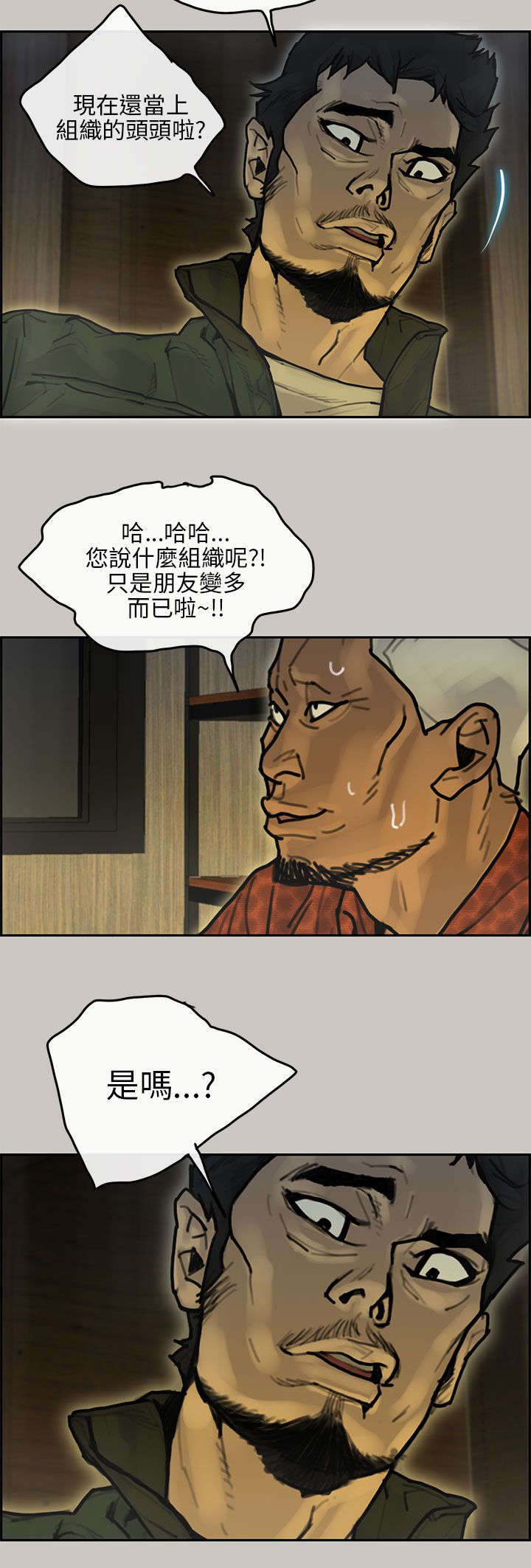 第25章：询问12